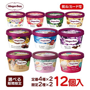 ���Ε� �~�M�t�g �M�t�g�Ή� �n�[�Q���_�b�c�~�j�J�b�v12�� ���4�큕�I�ׂ鏤�i2��ށi�e2�j