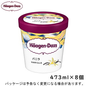 �yHD�z�n�[�Q���_�b�c�p�C���g �o�j�� 473ml×8��