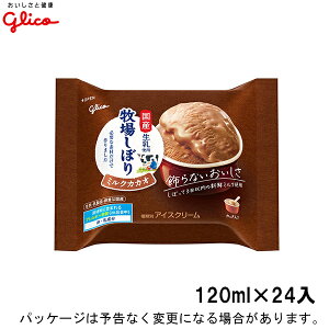 ORqꂵڂ~NJJI@120ml×24