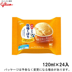 ORqꂵڂkCYN[dĐL@120ml×24