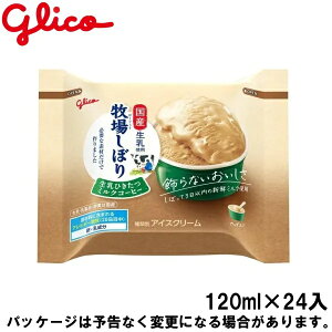 ORqꂵڂ萶Ђ~NR[q[@120ml×24