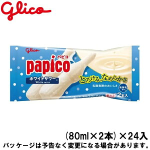 �O���R�p�s�R�@�z���C�g�T���[�@160ml�i80ml×2�{�j×24��