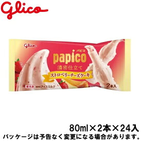 グリコパピコ濃密仕立て＜ストロベリーチーズケーキ＞ 160ml×24入