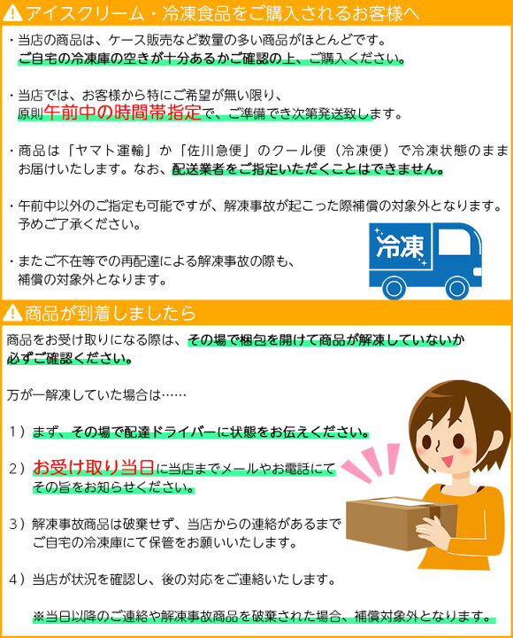 楽天市場】【HD】ハーゲンダッツ業務用 クッキー&クリーム 2000ml×2入北海道沖縄離島は配送料追加 : アイスクリームのきしもと 楽天市場】【HD】ハーゲンダッツ業務用 クッキー&クリーム 2000ml×2入北海道沖縄離島は配送料追加 : アイスクリームのきしもと