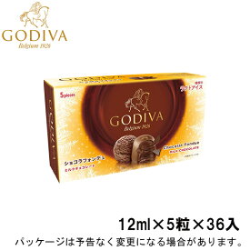 ゴディバショコラフォンデュミルクチョコレート 12ml×5粒×36入北海道沖縄離島は配送料追加