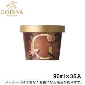 ゴディバミニカップ　ミルクチョコレート　90ml×36入北海道沖縄離島は配送料追加