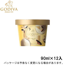 ホワイトデー ギフトメッセージ｜ギフト対応 ゴディバミニカップ　チョコレートチップバニラ　90ml×12入北海道沖縄離島は配送料追加