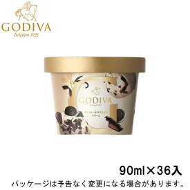 ゴディバミニカップ　チョコレートクリスピークリーム　90ml×36入北海道沖縄離島は配送料追加