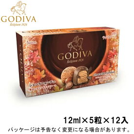 ゴディバショコラフォンデュ　香ばしナッツのチョコレート　12ml×5粒×12入北海道沖縄離島は配送料追加