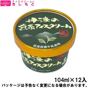 Ε ~Mtg XC[c ACX MtgΉ ACXN[̂ƒOg̃ACXN[ ~jJbv Og̐ACXN[ ACX 104ml×12 n lߍ킹 Ɍ