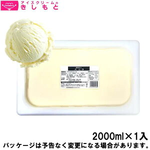 yƖpzACXN[̂ƋƖp@ojACXN[ Yummy ~[ oj@2000ml×1