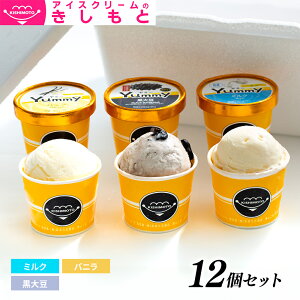 hV̓ c XC[c ACX MtgΉ ACXN[̂Yummy ~[ ~jJbv 120ml eZbg