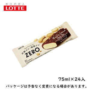 ���b�eZERO �[�� �r�X�P�b�g�N�����` 75ml×24��