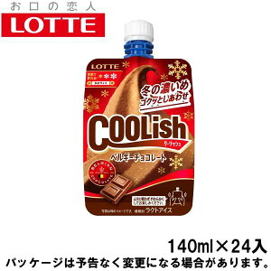 beN[bV@xM[`R[g@140ml×24