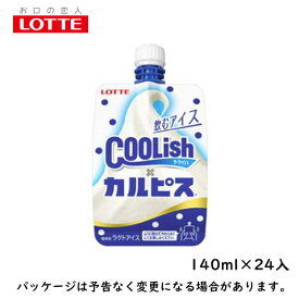 ロッテクーリッシュ　カルピス　140ml×24入北海道沖縄離島は配送料追加