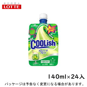 ロッテクーリッシュの通販 価格比較 価格 Com