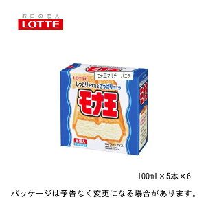 ロッテ モナ王 マルチ バニラ 6箱 アイスクリーム 価格比較 価格 Com ロッテ モナ王 マルチ バニラ 6箱 アイスクリーム 価格比較 価格 Com