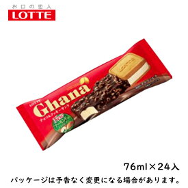 ロッテガーナ　チョコ＆クッキーサンド　76ml×24入北海道沖縄離島は配送料追加