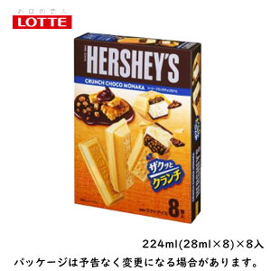 beHERSHEYS@n[V[Y@N``RiJ@224mli28ml×8j×8