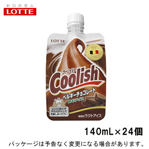 ロッテクーリッシュの通販 価格比較 価格 Com