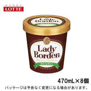 アイスクリーム パイントの人気商品 通販 価格比較 価格 Com アイスクリーム パイントの人気商品 通販 価格比較 価格 Com