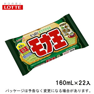 ロッテモナ王 宇治抹茶 160ml×22入