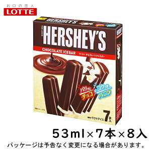 beHERSHEYS@n[V[Y@`R[g@53ml×7{×8