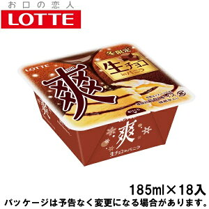 beu@`Rinoj@185ml×18