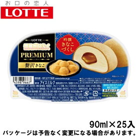 ロッテ雪見だいふくPREMIUM贅沢きなこ 90ml×25入