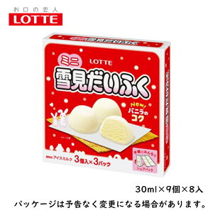 be~jጩӂ@30ml×9×8