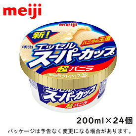 明治エッセル　スーパーカップ　超バニラ　200ml×24入北海道沖縄離島は配送料追加