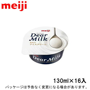 Dear Milk@130ml×16