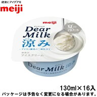 明治DearMilk ディアミルク 涼み 130ml×16入