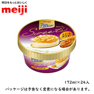 スーパーカップ アイスクリームの人気商品 通販 価格比較 価格 Com