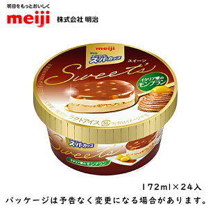 スーパーカップ アイスクリームの人気商品 通販 価格比較 価格 Com