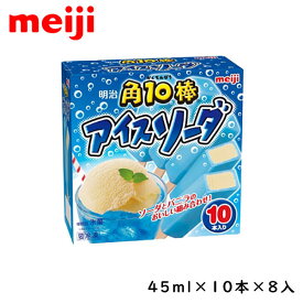 楽天市場 クリームソーダ アイスクリーム アイスクリーム シャーベット スイーツ お菓子の通販