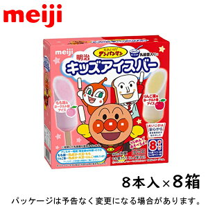 アンパンマン りんご 食品の人気商品 通販 価格比較 価格 Com
