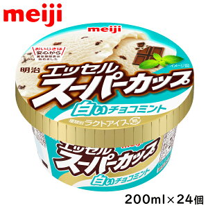 スーパーカップ アイスクリームの人気商品 通販 価格比較 価格 Com スーパーカップ アイスクリームの人気商品 通販 価格比較 価格 Com