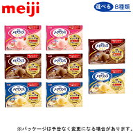 明治選べるメイバランスアイスバニラ・ストロベリー・チョコレートからお好きな組み合わせ80ml×6カップ…