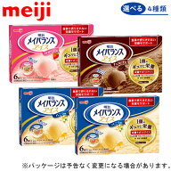 明治選べるメイバランスアイスバニラ・ストロベリー・チョコレートからお好きな組み合わせ80ml×6カップ…