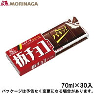 森永製菓板チョコアイス　70ml×30入