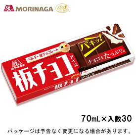 森永製菓板チョコアイス　70ml×30入北海道沖縄離島は配送料追加