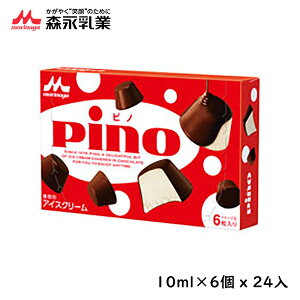森永乳業ピノ 10ml×6個×24入