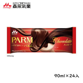 [6/4 20:00～6/11 1:59 割引中] 森永乳業PARM　パルム　チョコレート　90ml×24入