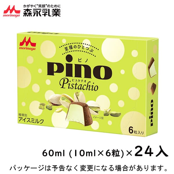 男女兼用 保証 売れてます ピスタチオ風味トッピングを混ぜ込んだミルクチョコでコーティング 森永乳業 ピノ 10ml×6×24入 北海道沖縄離島は配送料追加 ピスタチオ