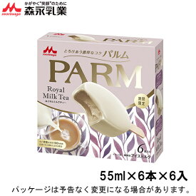 [6/4 20:00～6/11 1:59 割引中] 森永乳業マルチパック　PARM　パルムロイヤルミルクティー　55ml×6本×6入