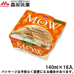 XiMOW@EN[~[Le@140ml×18