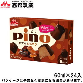 森永乳業ピノダブルショコラ　60ml×24入