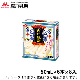 楽天市場 アイス ナタデココin杏仁豆腐の通販