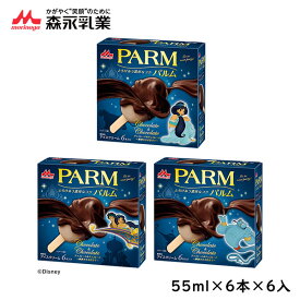 森永乳業PARM　パルム　マルチパック　チョコレート＆チョコレート　厳選カカオ仕立て　55ml×6本×6入北海道沖縄離島は配送料追加